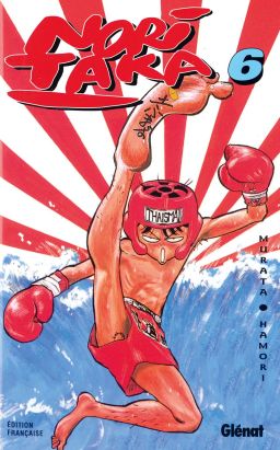 noritaka tome 6
