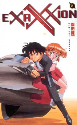 exaxxion tome 2