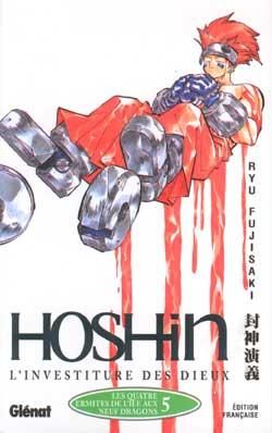hôshin l'investiture des dieux tome 5 hôshin l'investiture des dieux tome 5