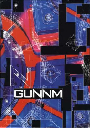 gunnm - coffret tome 1 à tome 6