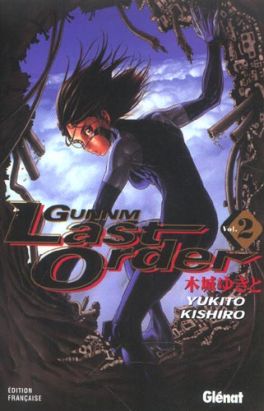 gunnm last order tome 2