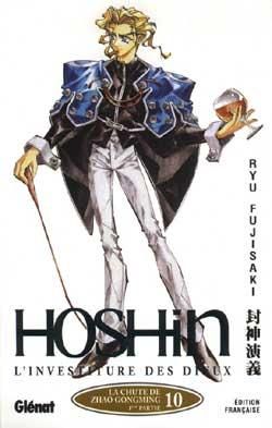 hôshin l'investiture des dieux tome 10 - la chute de zhao gongming