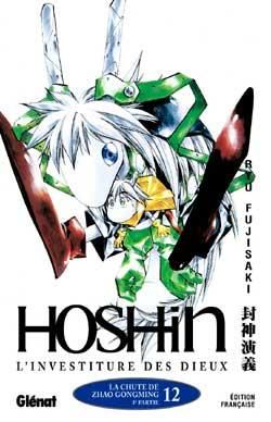 hôshin l'investiture des dieux tome 12 - la chute de zhao gongming, 2ème partie