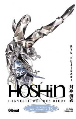 hôshin l'investiture des dieux tome 13 - la guerre des immortels