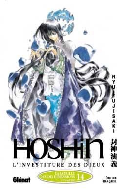 hôshin l'investiture des dieux tome 14 - 1ère partie