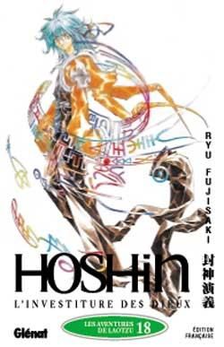 hôshin l'investiture des dieux tome 18 - les aventures de laotzu