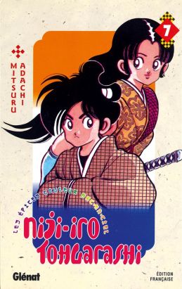 niji-iro tohgarashi tome 7