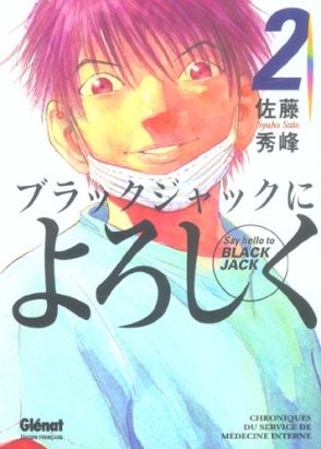 say hello to black jack tome 2