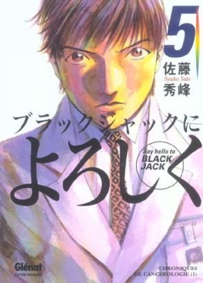 say hello to black jack tome 5