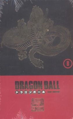 dragon ball - coffret tome 8