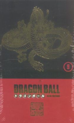 dragon ball - coffret tome 9