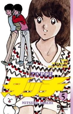 touch tome 5