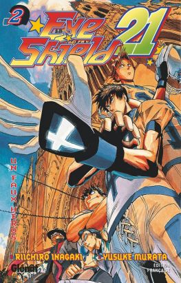 eye shield 21 tome 2 - un faux héros