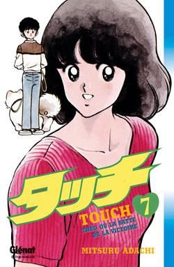 touch tome 7