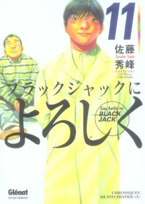 say hello to black jack tome 11