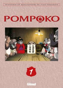 pom poko tome 1