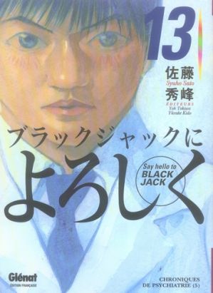 say hello to black jack tome 13