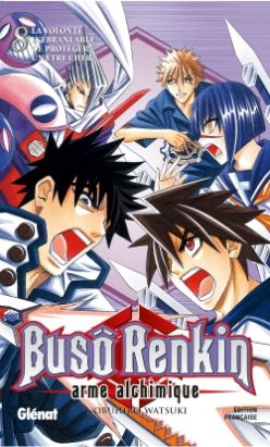 buso renkin tome 8 - la volonté inébranlable de protéger un être cher buso renkin tome 8 - la volonté inébranlable de protéger un être cher