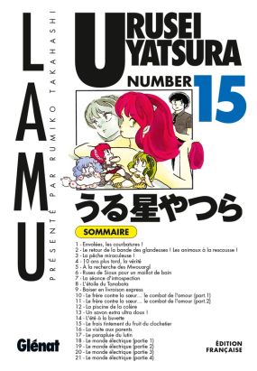 urusei yatsura tome 15 urusei yatsura tome 15