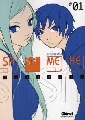 sasameke tome 1