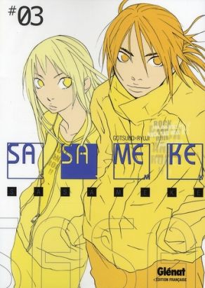 sasameke tome 3 sasameke tome 3