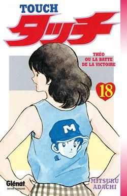 touch tome 18