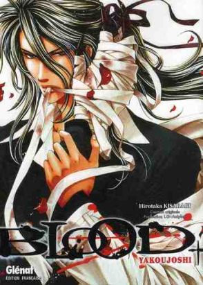 blood+ ; yakoujoshi blood+ ; yakoujoshi