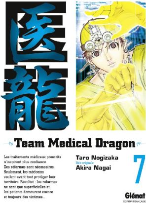 team medical dragon tome 7