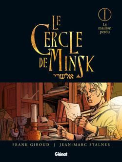 le cercle de minsk tome 1 - le maillon perdu