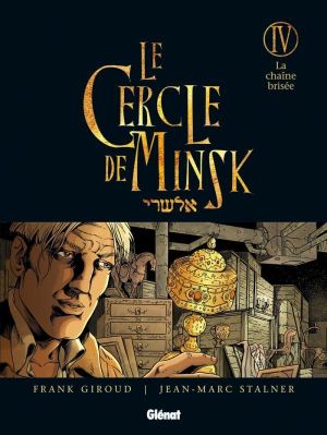 le cercle de minsk tome 4 - la chaîne brisée