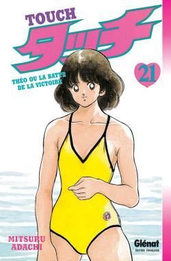 touch tome 21