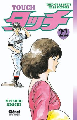 touch tome 22