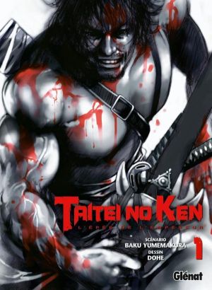 taitei no ken tome 1