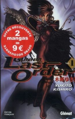 gunnm last order - pack "découverte" tome 1 + tome 2