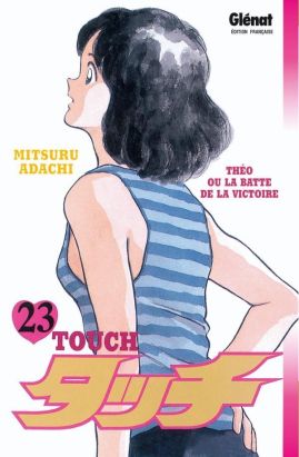 touch tome 23