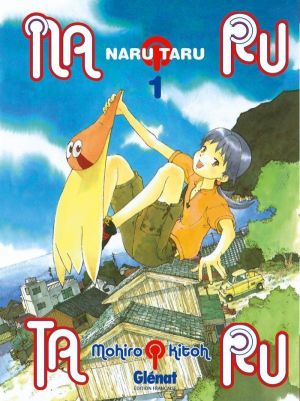 narutaru tome 1