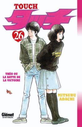 touch tome 26