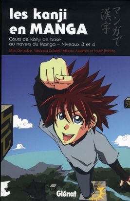 les kanji en manga tome 2 - cours de kanji de base au travers du manga - niveaux 3 et 4 les kanji en manga tome 2 - cours de kanji de base au travers du manga - niveaux 3 et 4