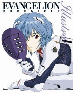 evangelion chronicle - side C