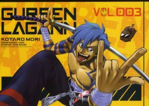 gurren lagann tome 3