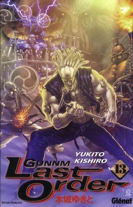 gunnm last order tome 13
