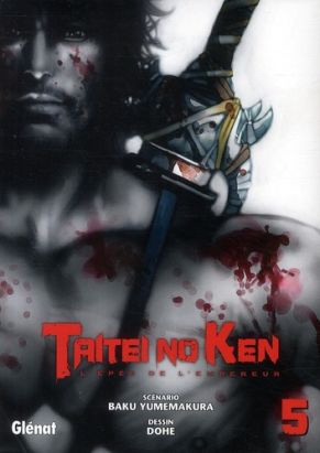 taitei no ken tome 5