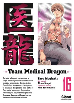 team medical dragon tome 16