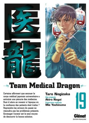 team medical dragon tome 19