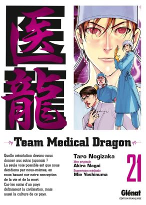 team medical dragon tome 21