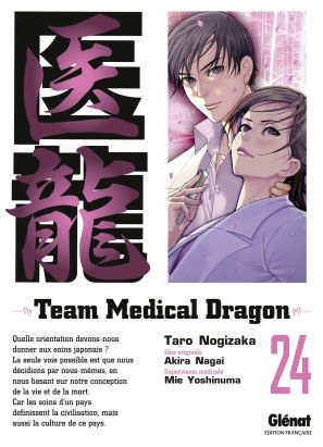 team medical dragon tome 24