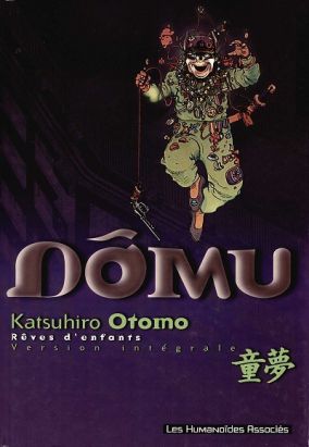 Dômu - rêves d'enfant Dômu - rêves d'enfant