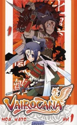 vairocana tome 1 vairocana tome 1