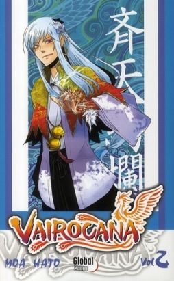 vairocana tome 2 vairocana tome 2