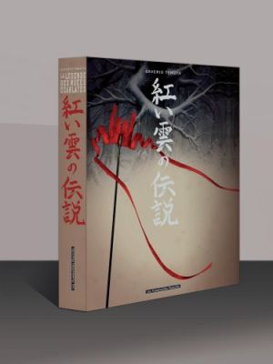 La légende des nuées écarlates - Coffret tome 1 à tome 4